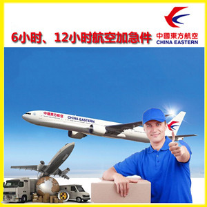 白山航空托运公司谈空运的四大作用是什么